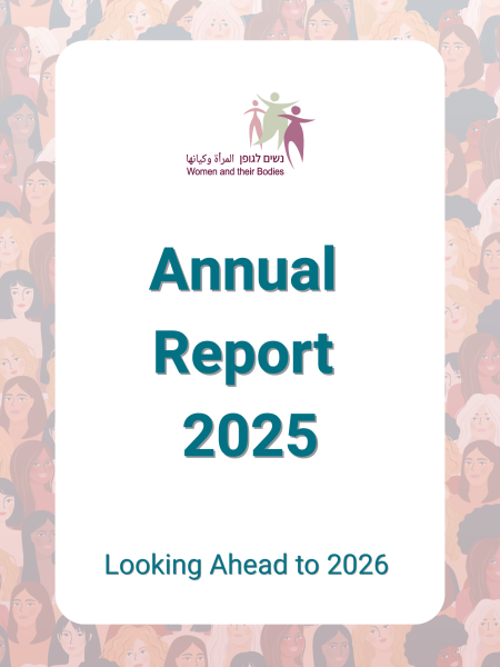 Annual Report 2025